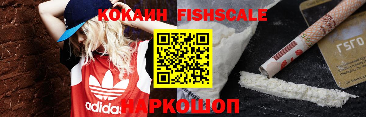 COCAIN Колумбийский Ишимбай