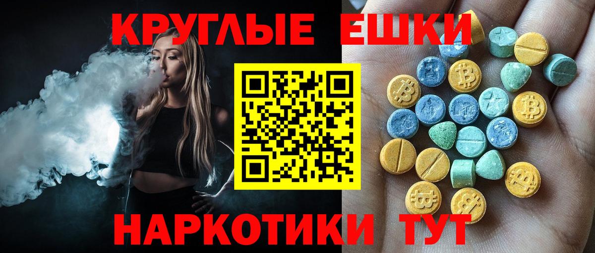 Ecstasy  Вход с VPN  Экстази Cube  Ишимбай  ЭКСТАЗИ mix 