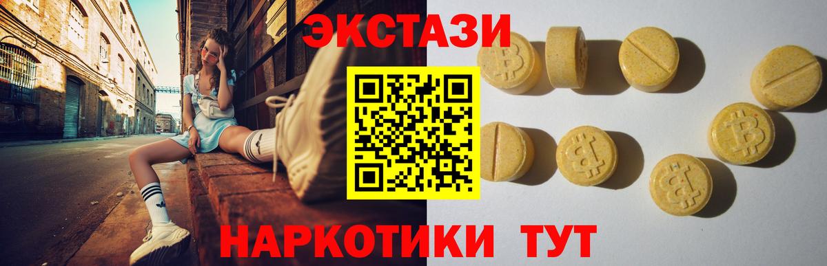 Экстази louis Vuitton Ишимбай
