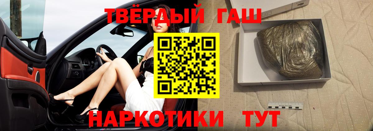 Ишимбай  Гашиш ice o lator  Гашиш  Вход с VPN  Гашиш Изолятор 