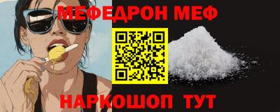 метамфетамин Кулебаки