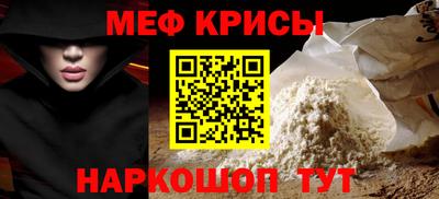 метамфетамин Кулебаки