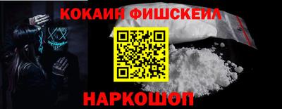 метамфетамин Кулебаки