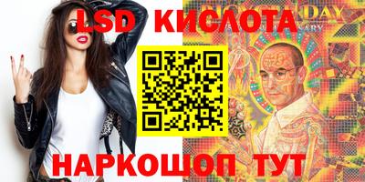 spice Янаул