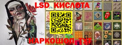 мефедрон Кунгур