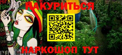 мефедрон Кунгур