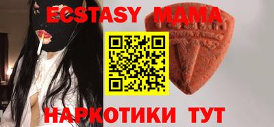 мефедрон Кунгур