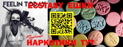 метамфетамин Кулебаки