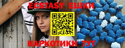 метамфетамин Кулебаки