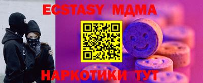 ECSTASY Кумертау