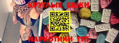 метамфетамин Кулебаки