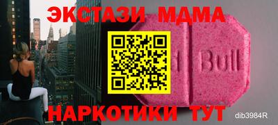 мефедрон Кунгур