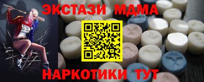 прущая мука Ярцево