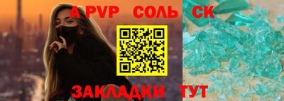 мефедрон Кунгур