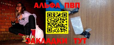 мефедрон Кунгур