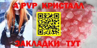 мефедрон Кунгур