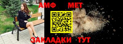 мефедрон Кунгур