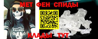 метамфетамин Кулебаки