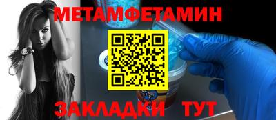 мефедрон Кунгур