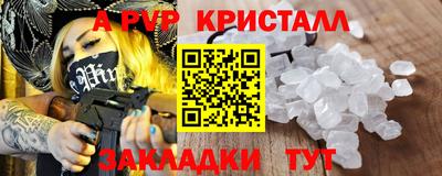 метамфетамин Кулебаки