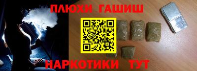 мефедрон Кунгур
