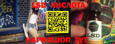 метамфетамин Кулебаки