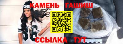 метамфетамин Кулебаки