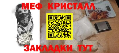 метамфетамин Кулебаки
