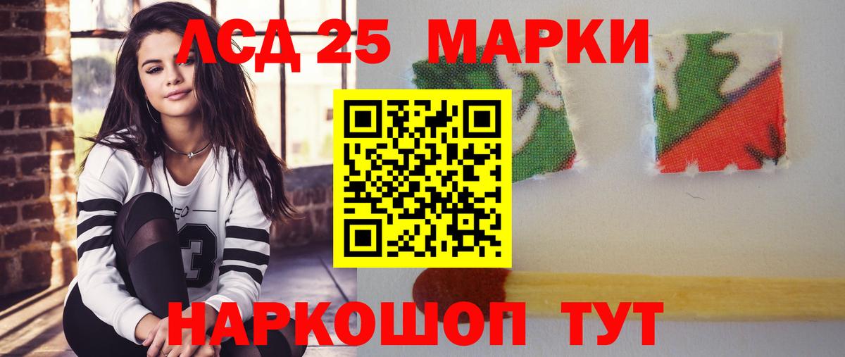 Ишимбай  LSD-25 экстази кислота  Вход с VPN  Лсд 25 экстази ecstasy 