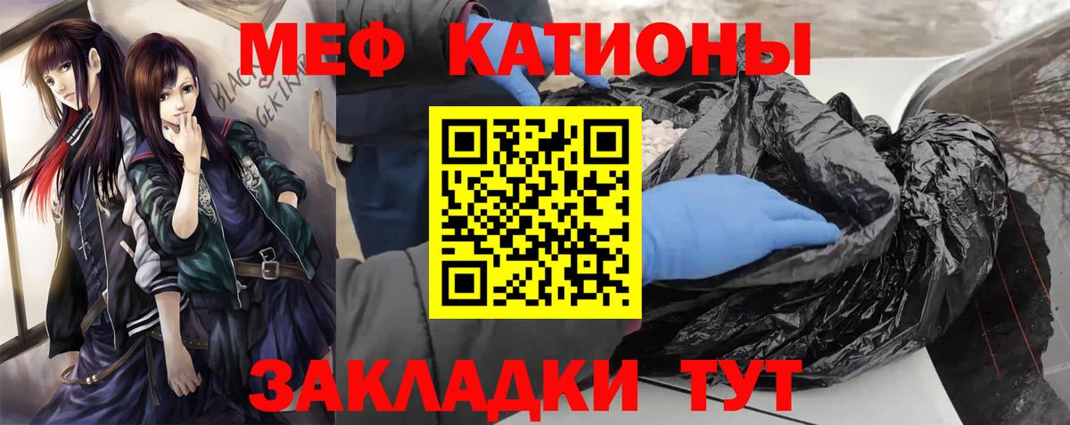 МЕФ Ишимбай