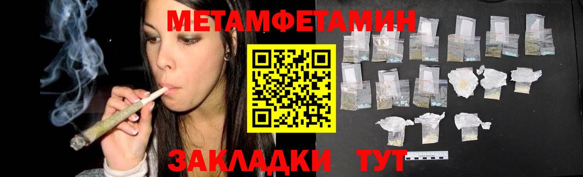 МЕТАМФЕТАМИН винт  МЕТАМФЕТАМИН винт  Ишимбай  Вход с VPN 