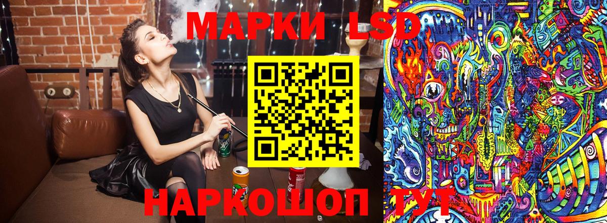 Ишимбай  Марки NBOMe 1,8мг  купить закладку  Вход с VPN 
