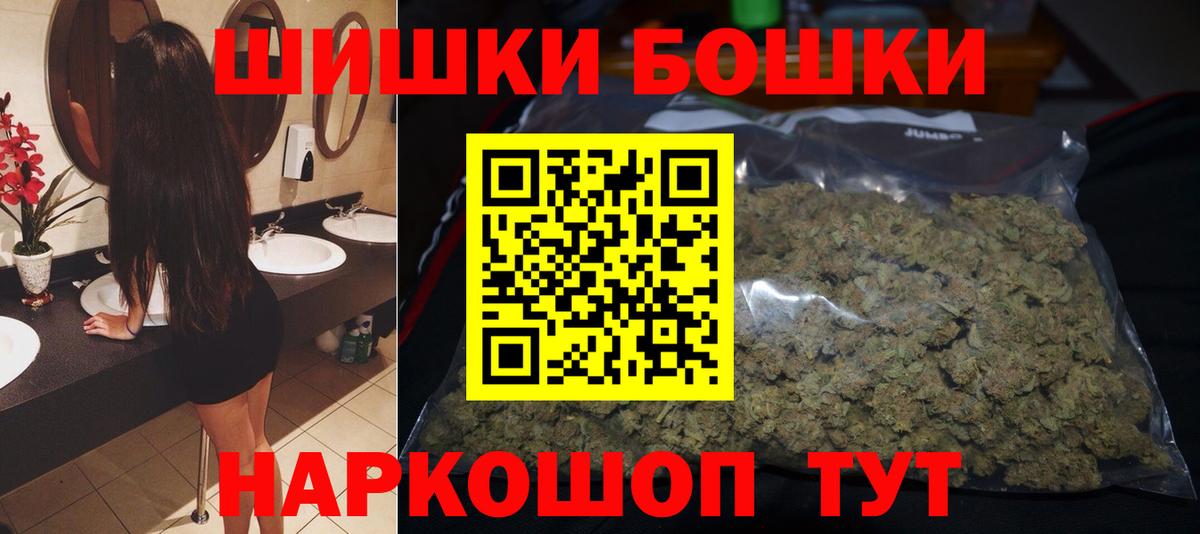 Марихуана OG Kush Ишимбай